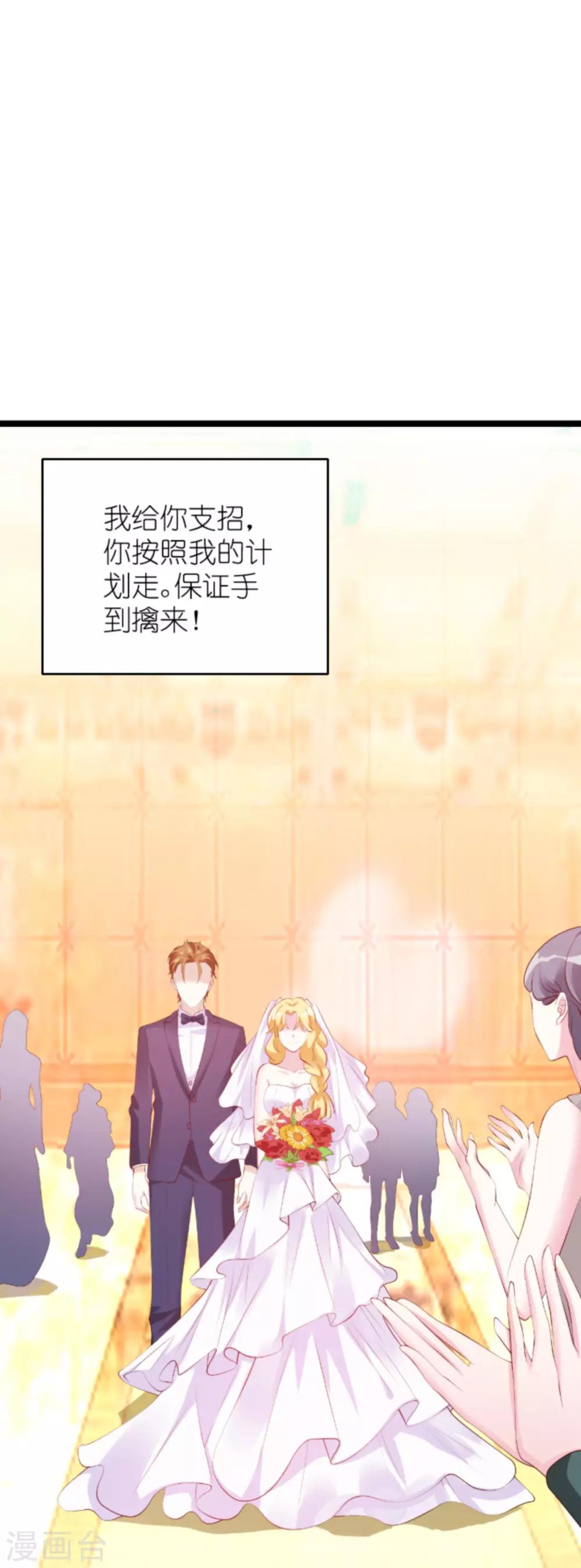 第133话 致命邂逅-第133话