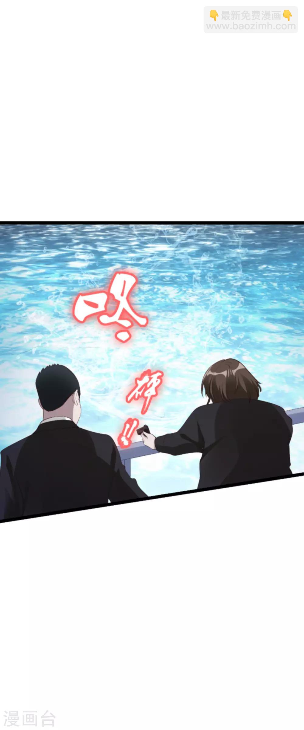 第133话 致命邂逅-第133话