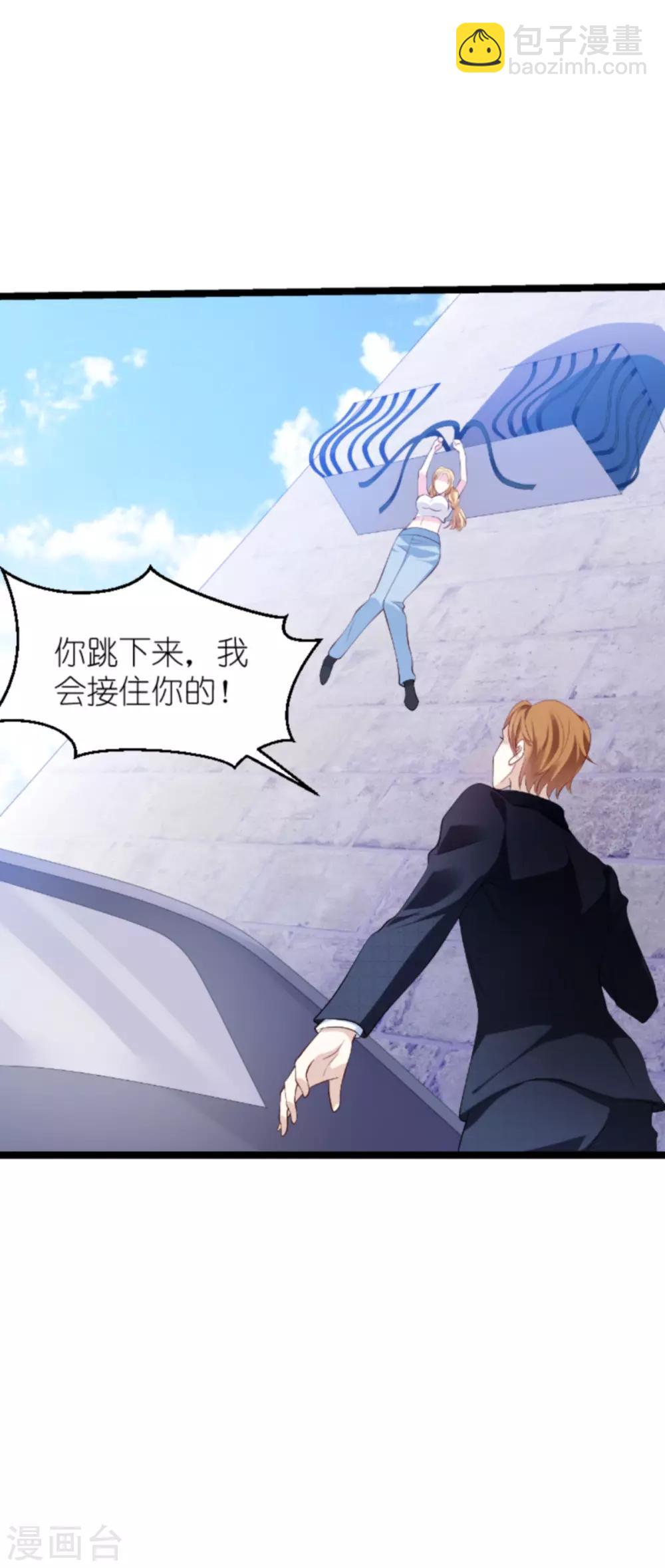 第133话 致命邂逅-第133话