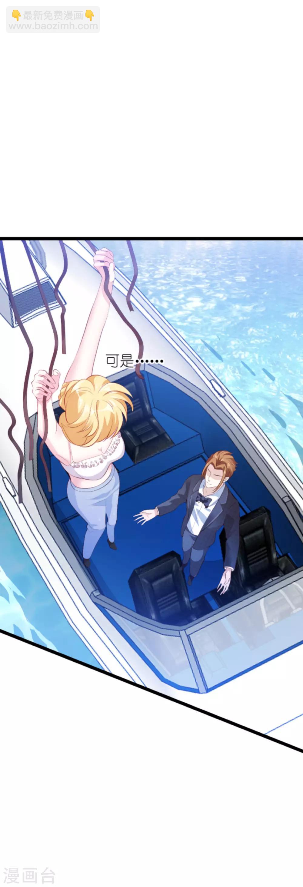 第133话 致命邂逅-第133话