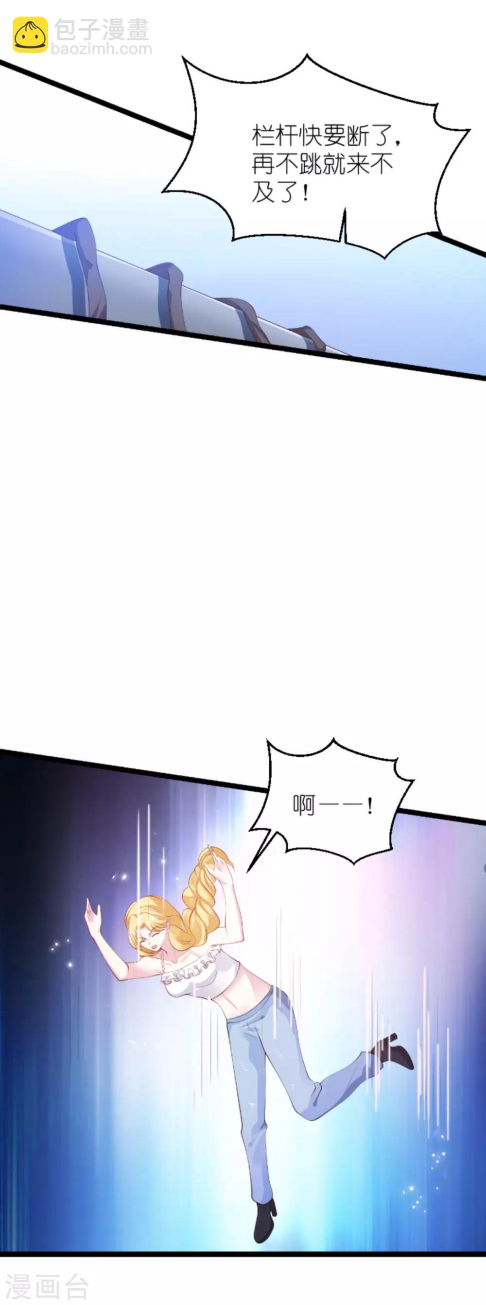 第133话 致命邂逅-第133话