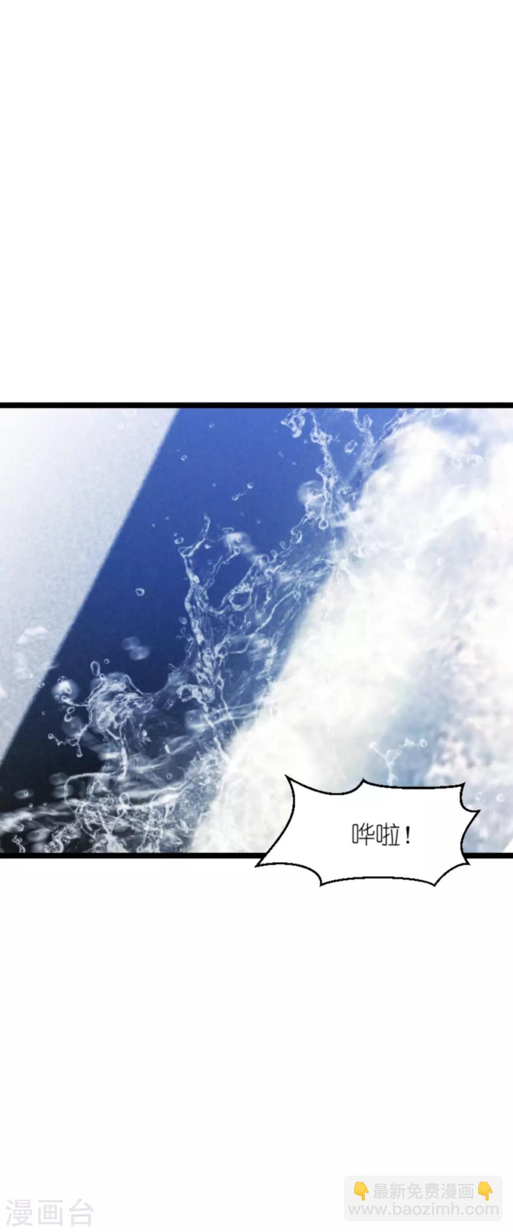 第133话 致命邂逅-第133话