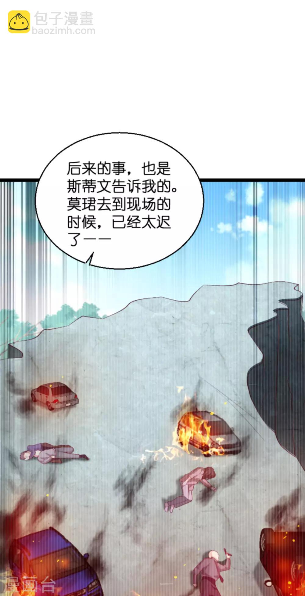 第135话 无法阻止的悲剧-第135话