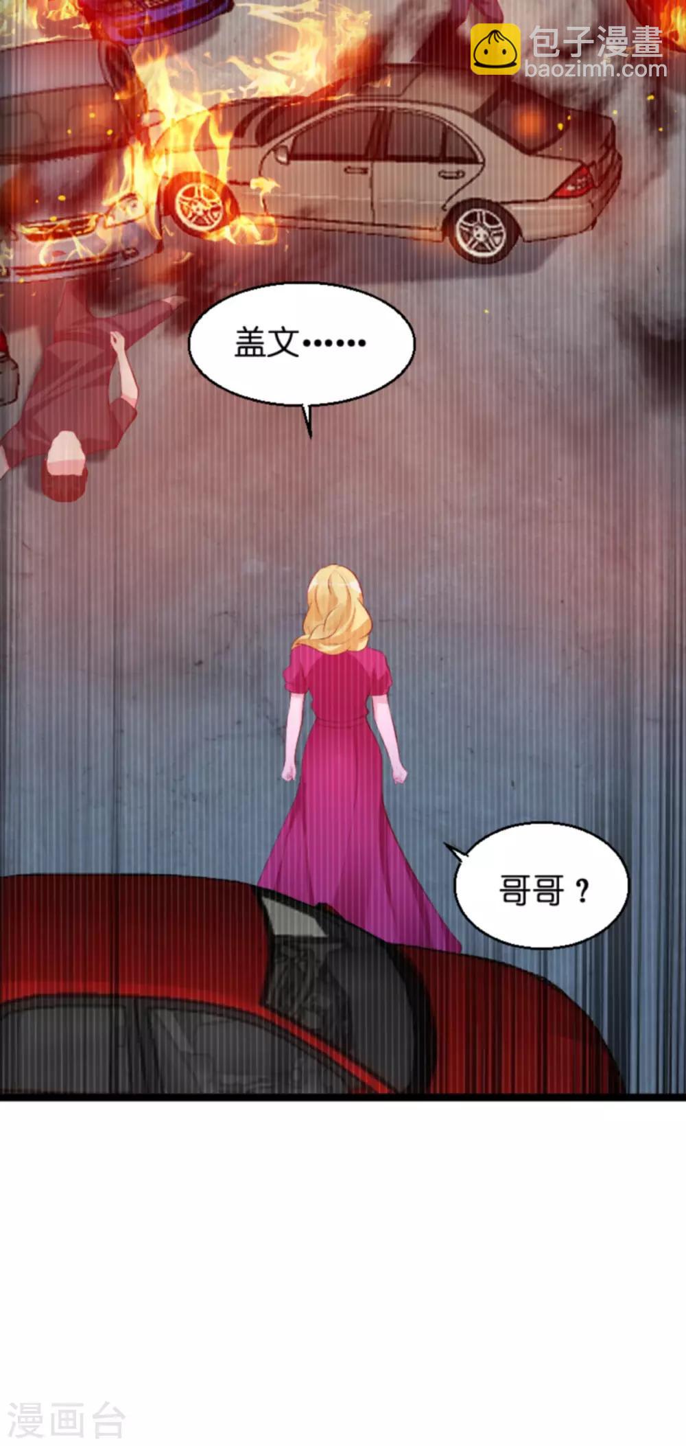 第135话 无法阻止的悲剧-第135话