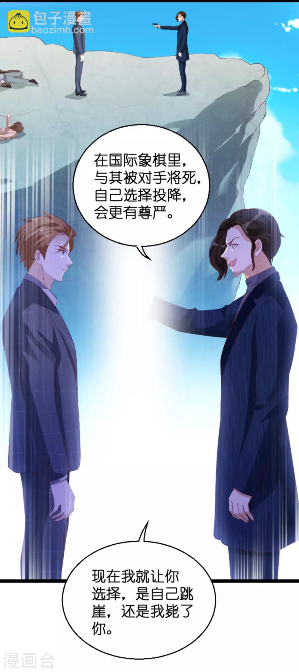 第135话 无法阻止的悲剧-第135话