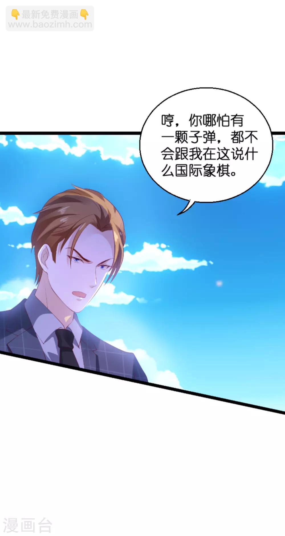 第135话 无法阻止的悲剧-第135话