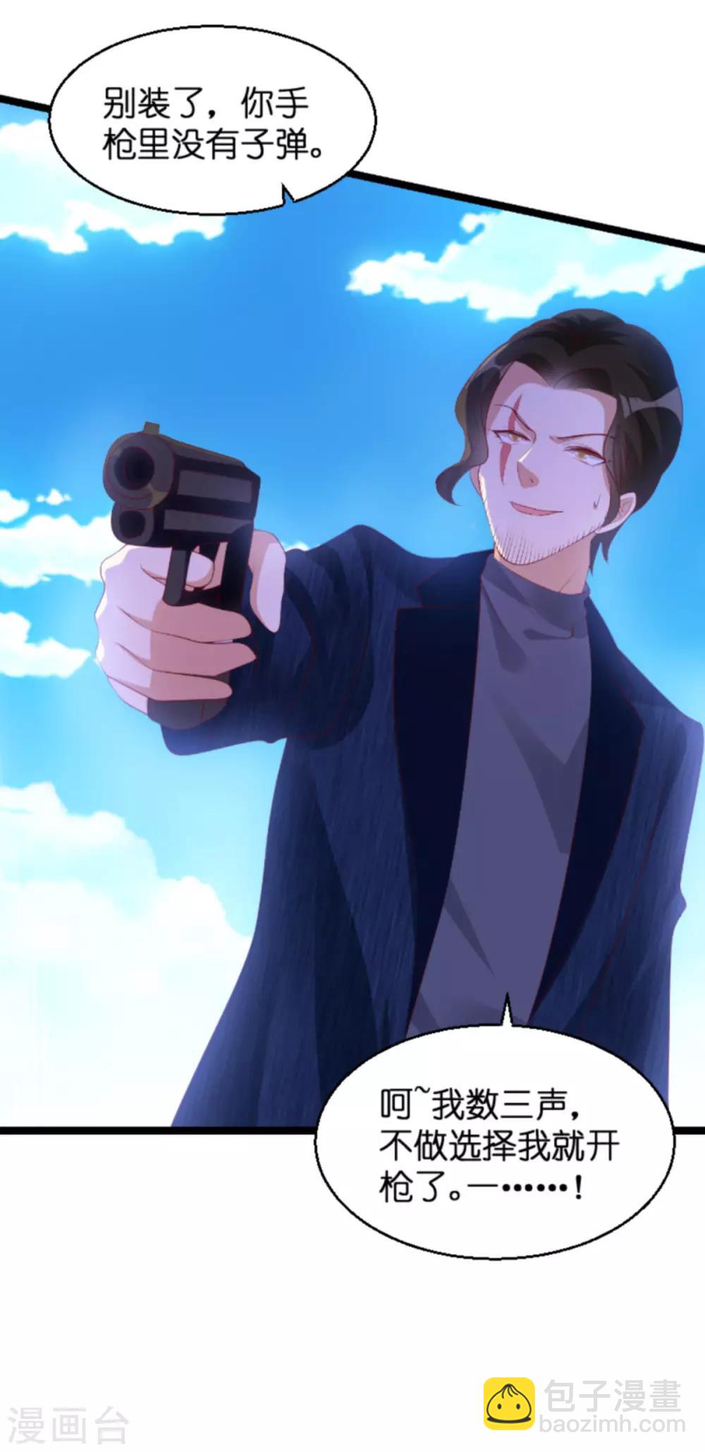 第135话 无法阻止的悲剧-第135话
