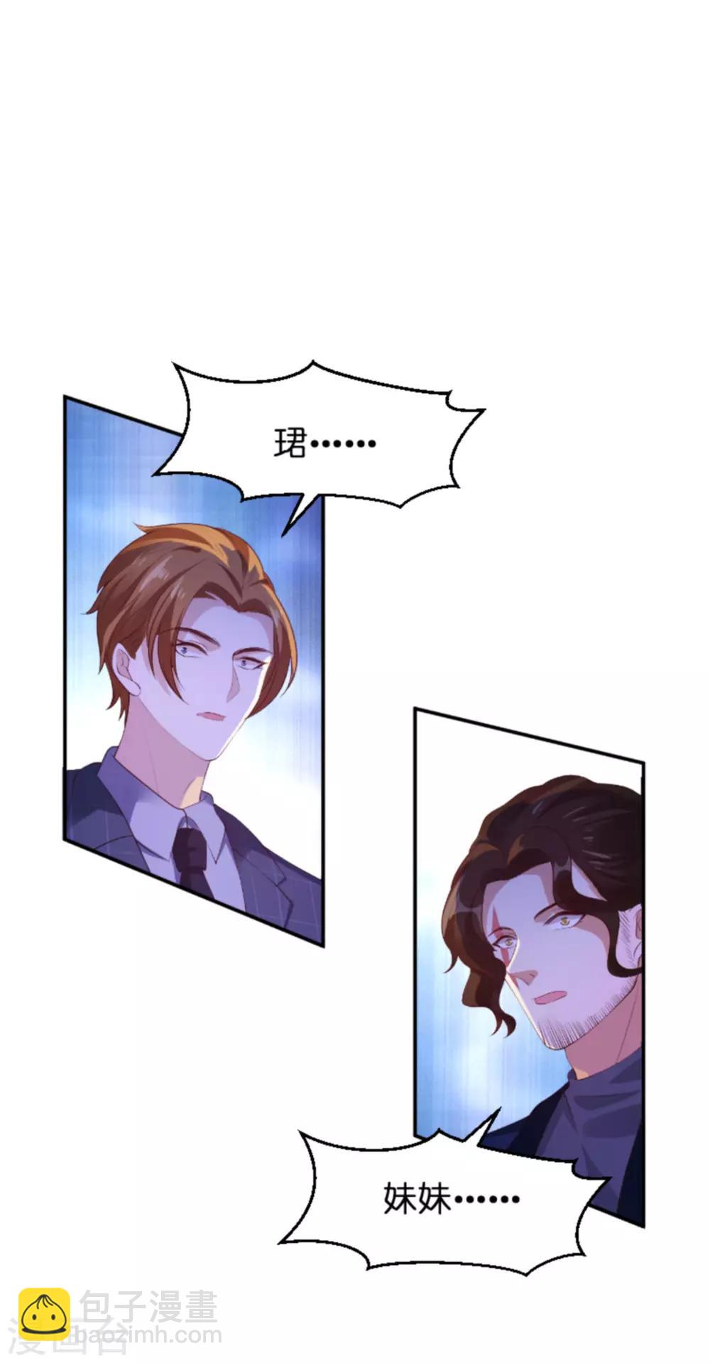 第135话 无法阻止的悲剧-第135话