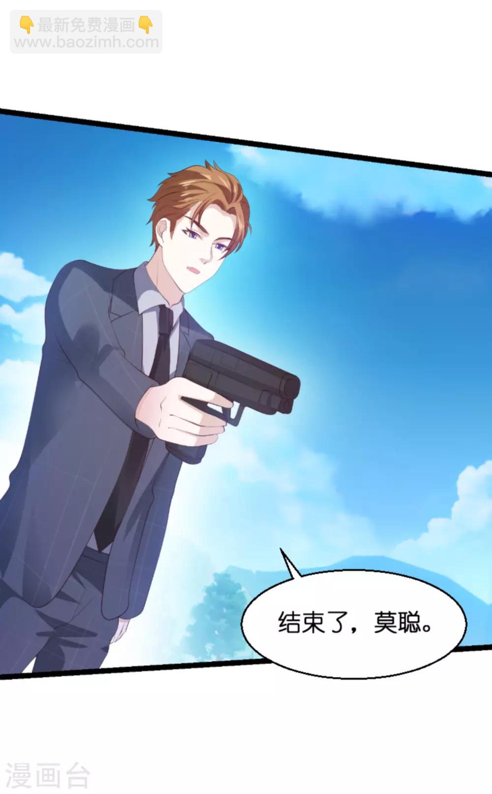 第135话 无法阻止的悲剧-第135话