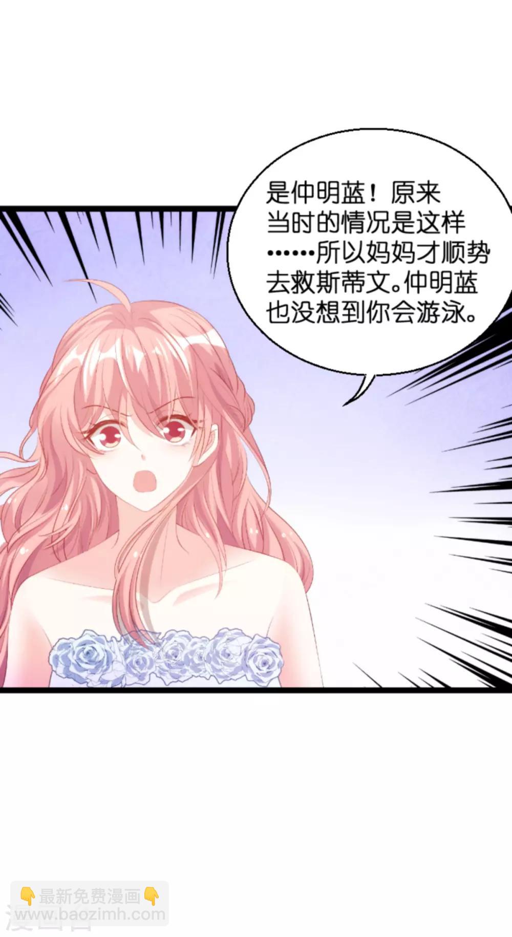 第135话 无法阻止的悲剧-第135话