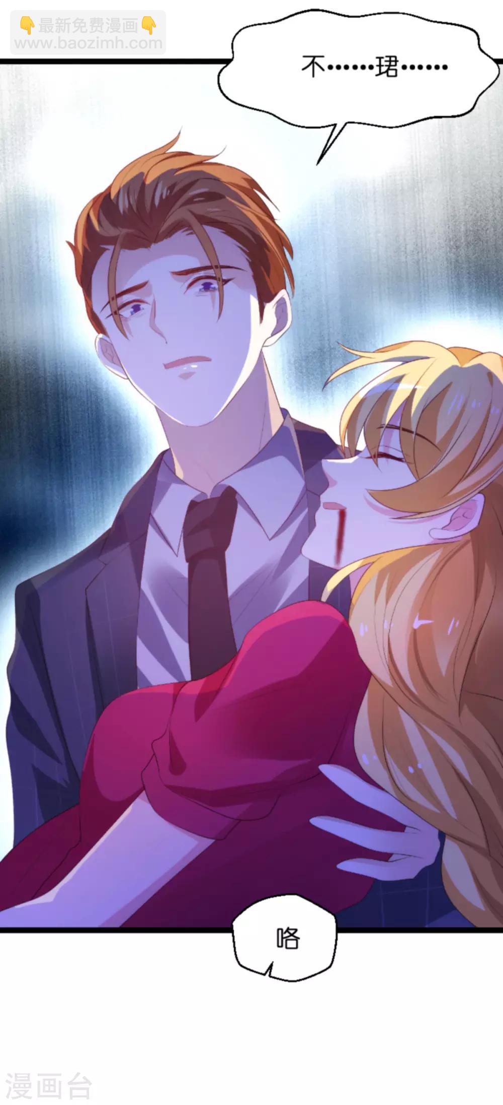 第135话 无法阻止的悲剧-第135话
