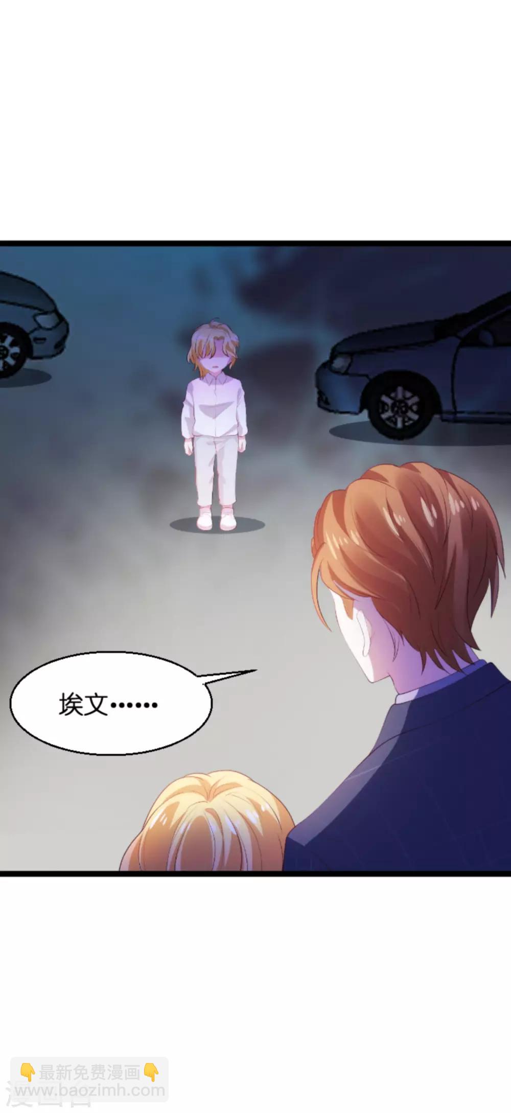第135话 无法阻止的悲剧-第135话