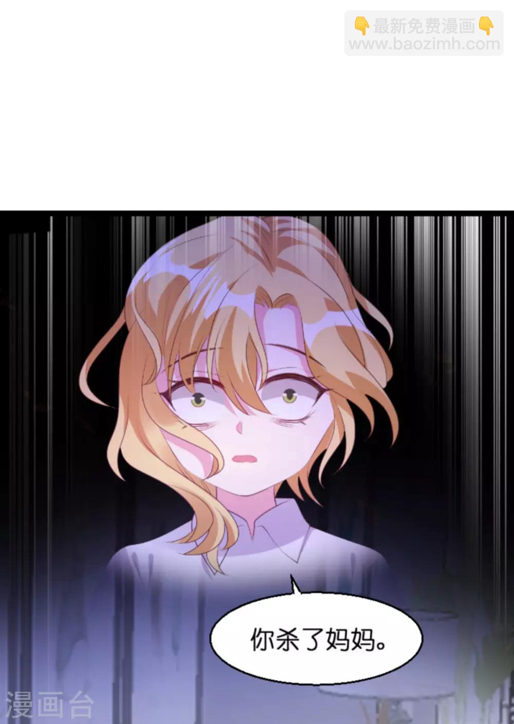 第135话 无法阻止的悲剧-第135话