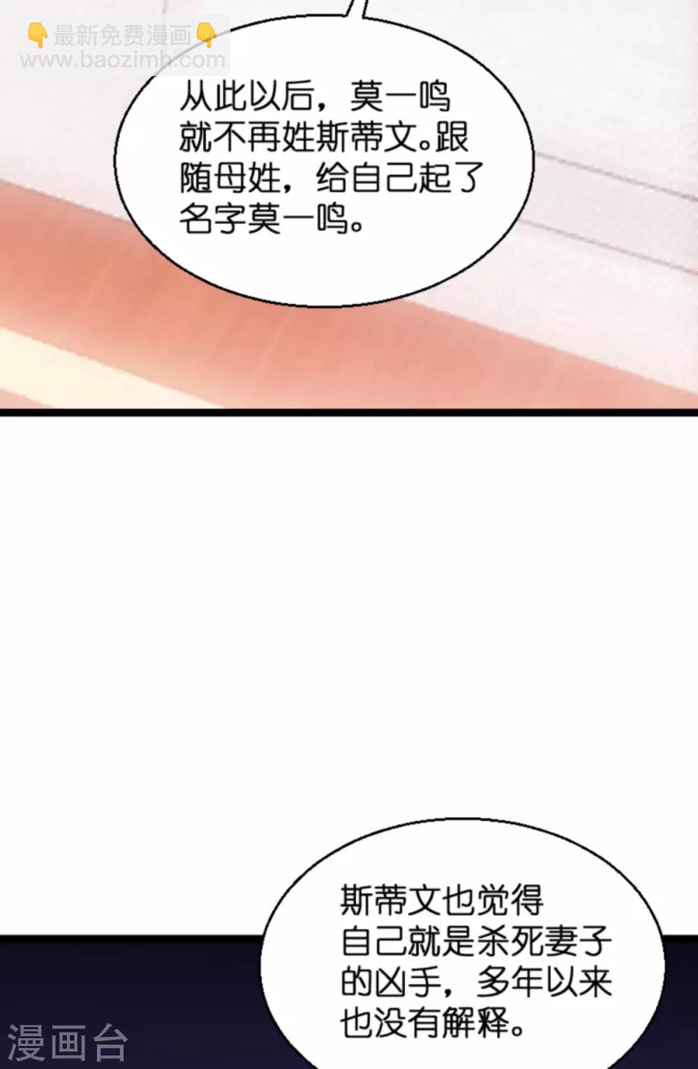 第135话 无法阻止的悲剧-第135话