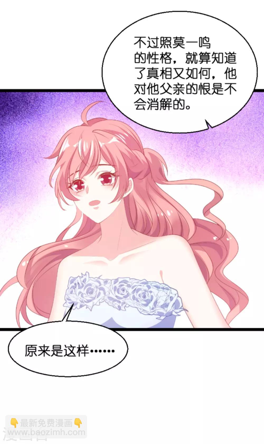 第135话 无法阻止的悲剧-第135话