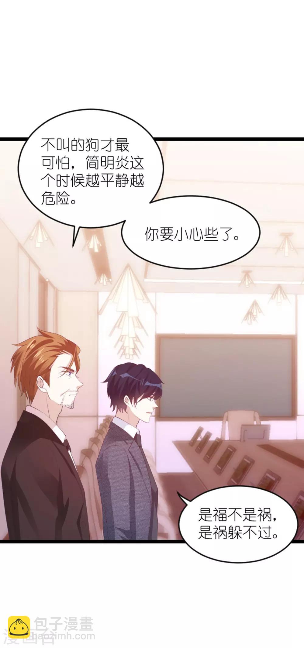 第137话 回不去的过去-第137话