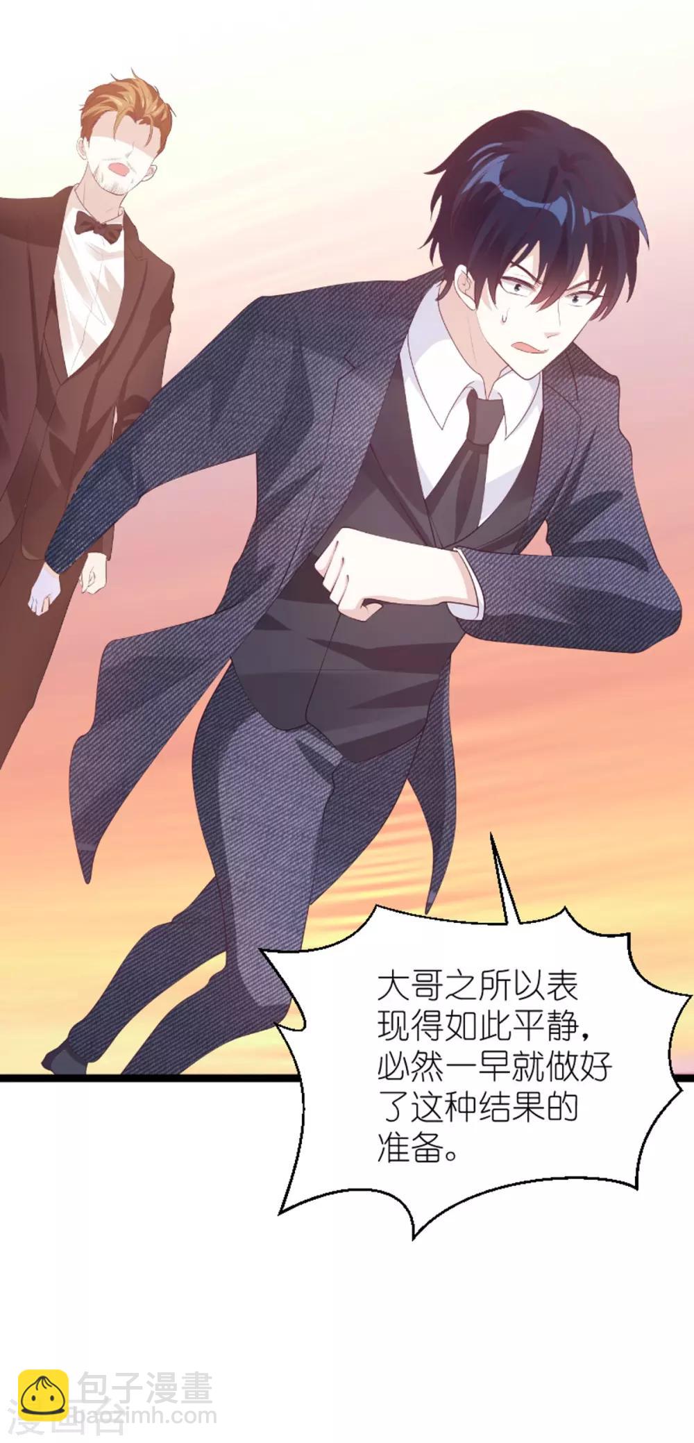 第137话 回不去的过去-第137话