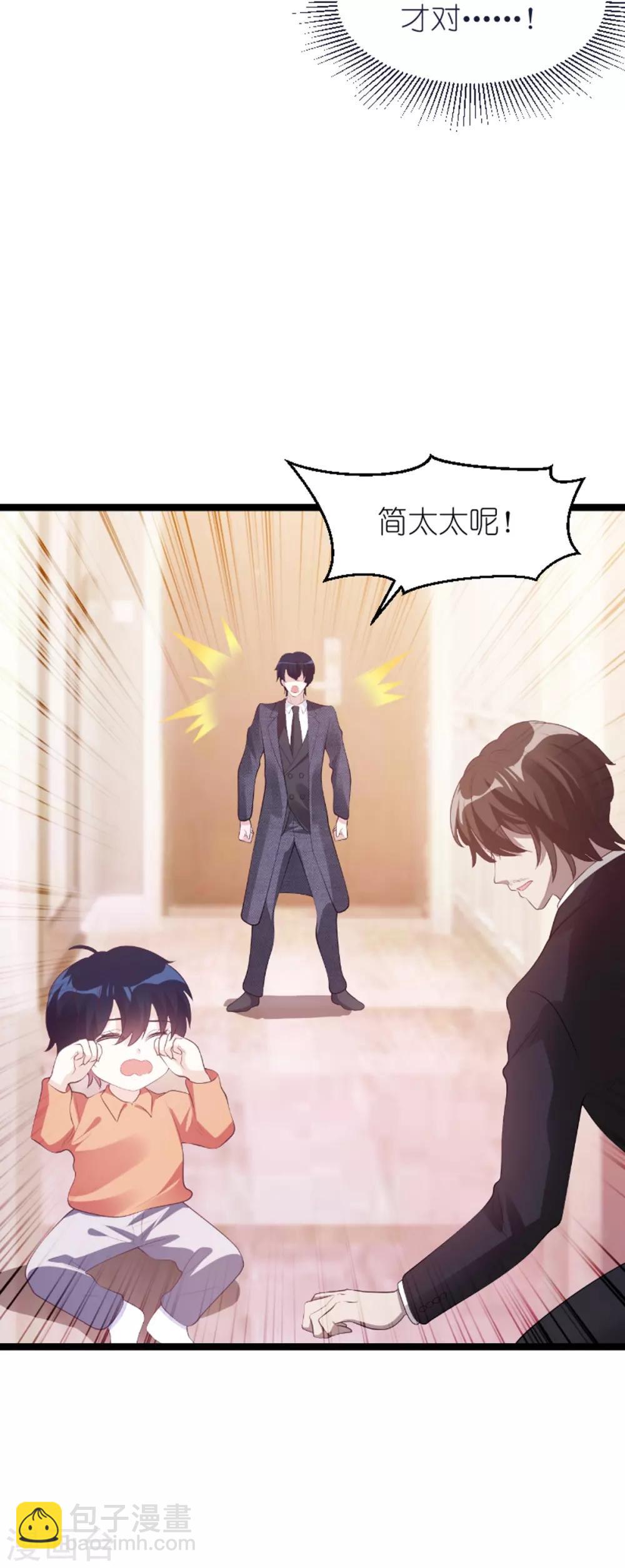 第137话 回不去的过去-第137话