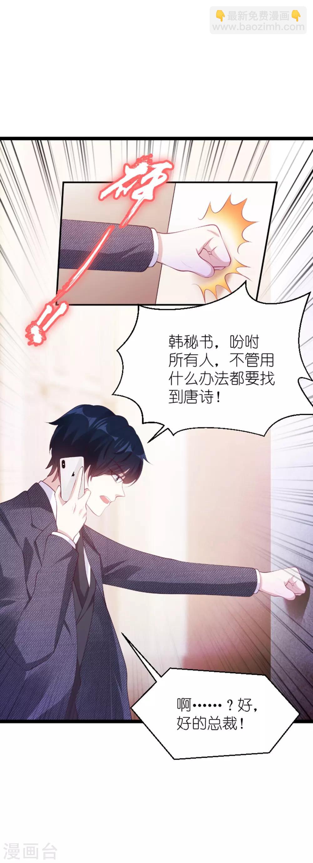 第137话 回不去的过去-第137话