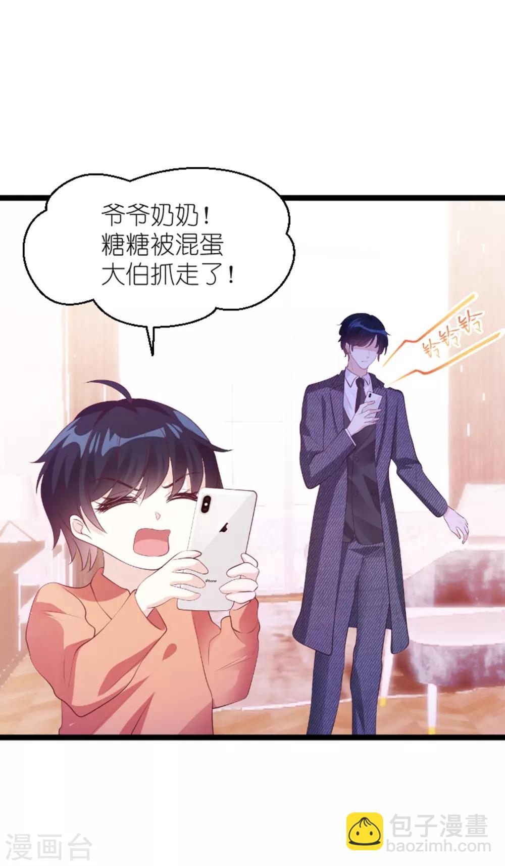 第137话 回不去的过去-第137话