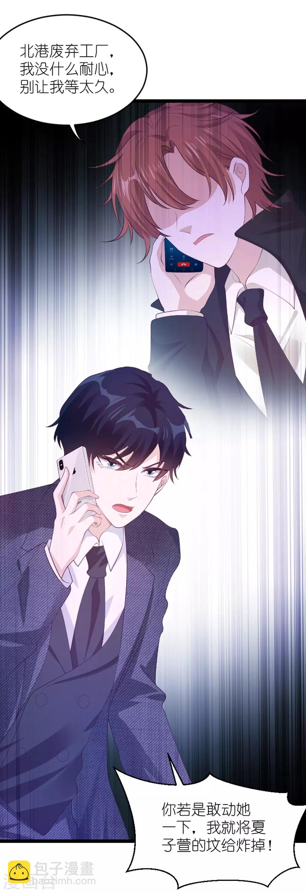 第137话 回不去的过去-第137话