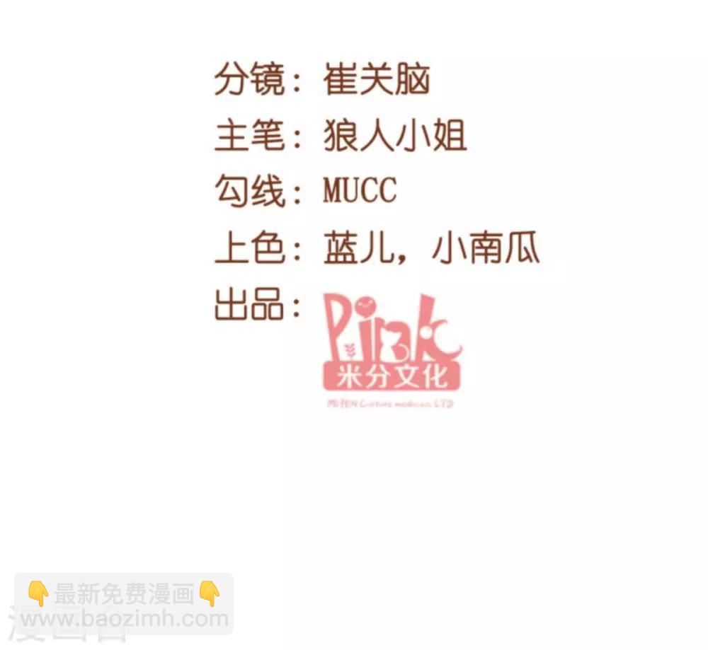 第137话 回不去的过去-第137话