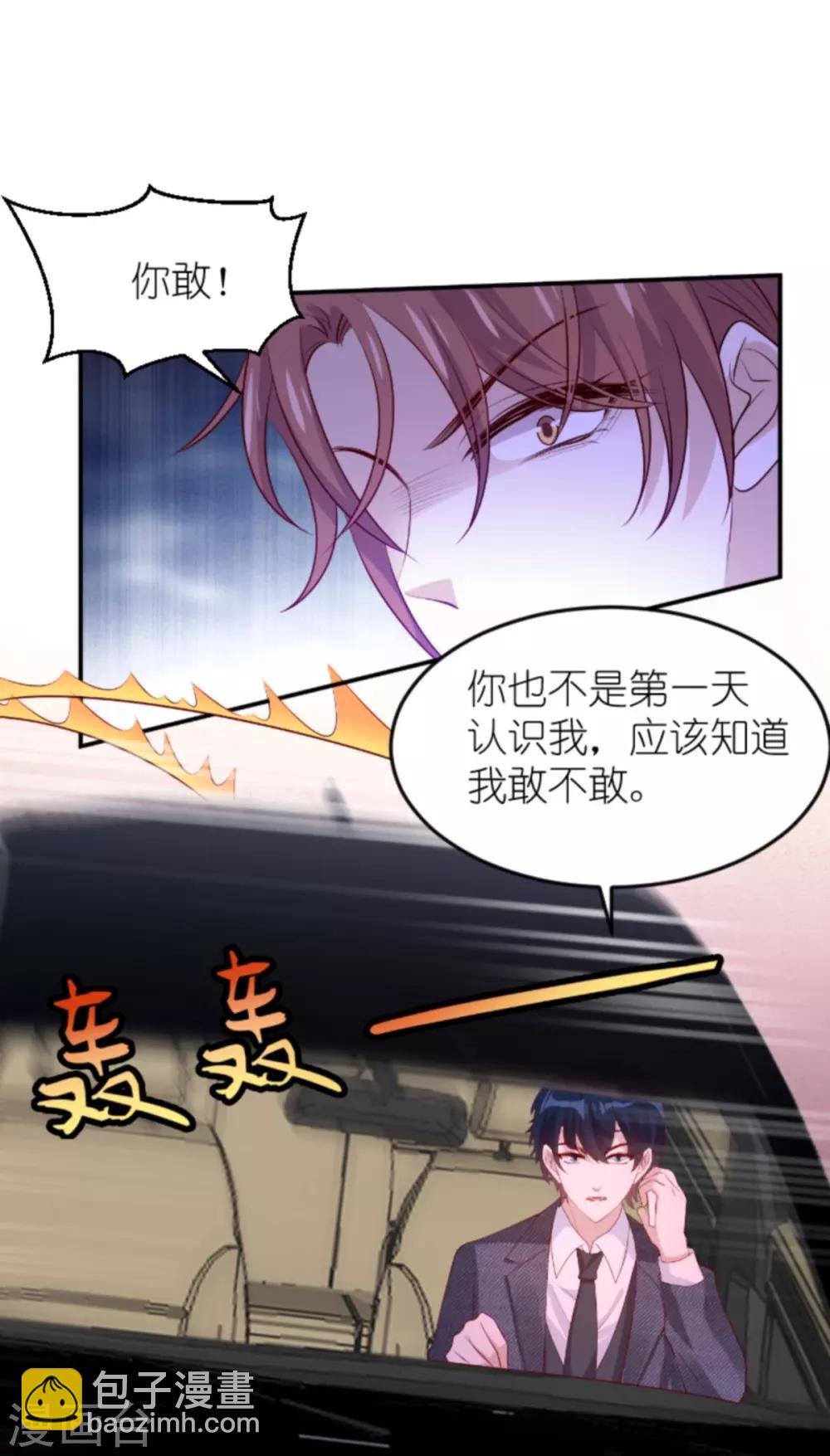 第137话 回不去的过去-第137话