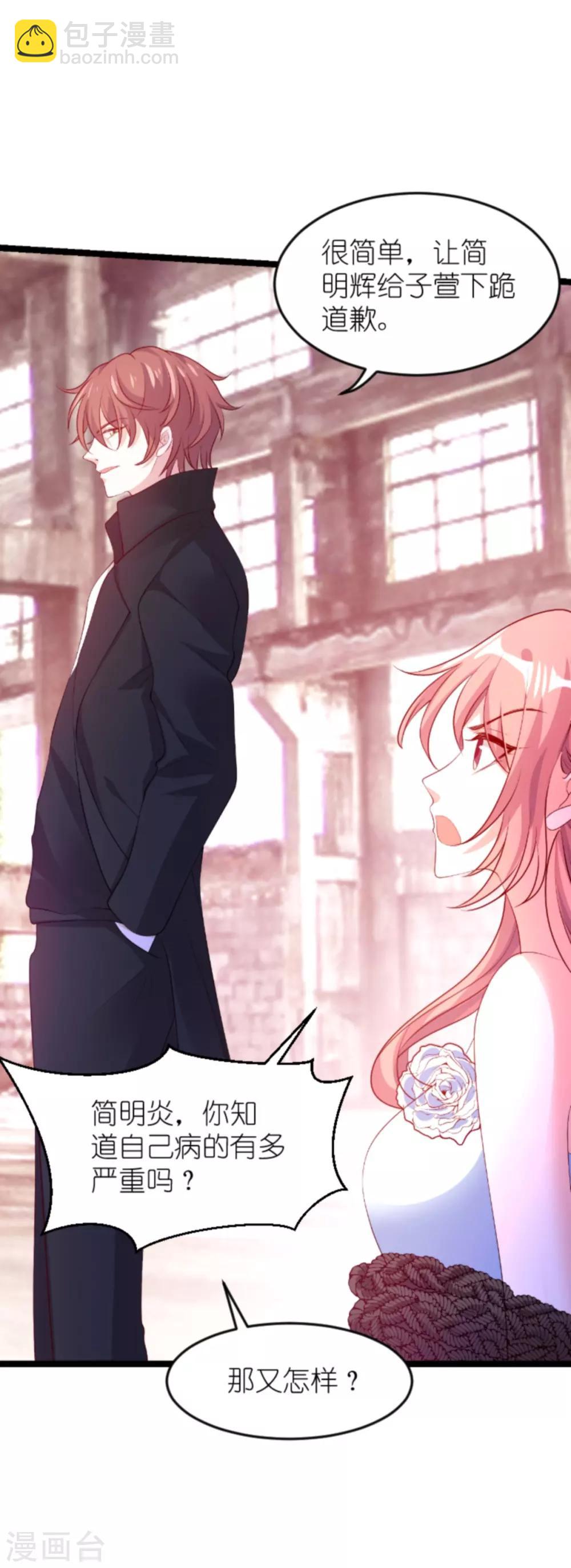 第137话 回不去的过去-第137话
