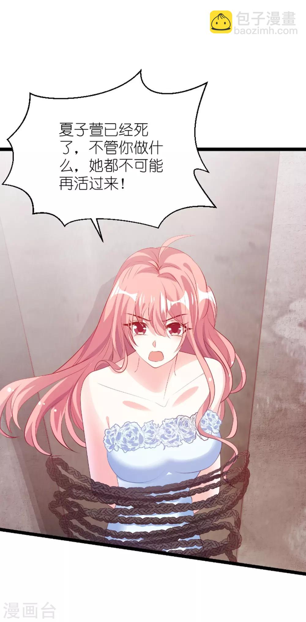 第137话 回不去的过去-第137话