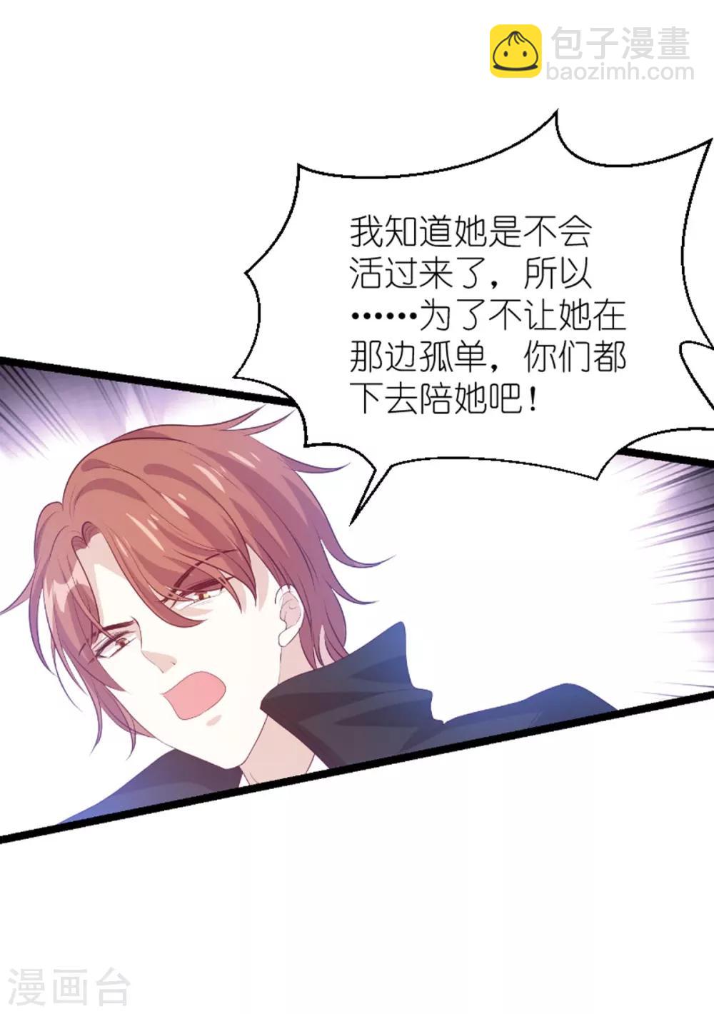 第137话 回不去的过去-第137话
