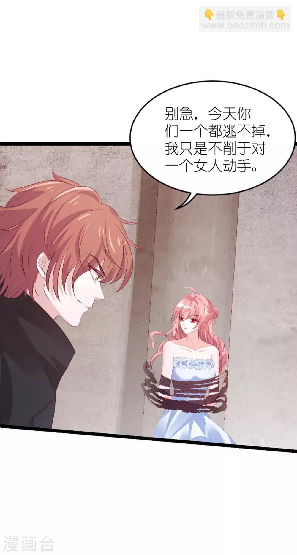 第137话 回不去的过去-第137话