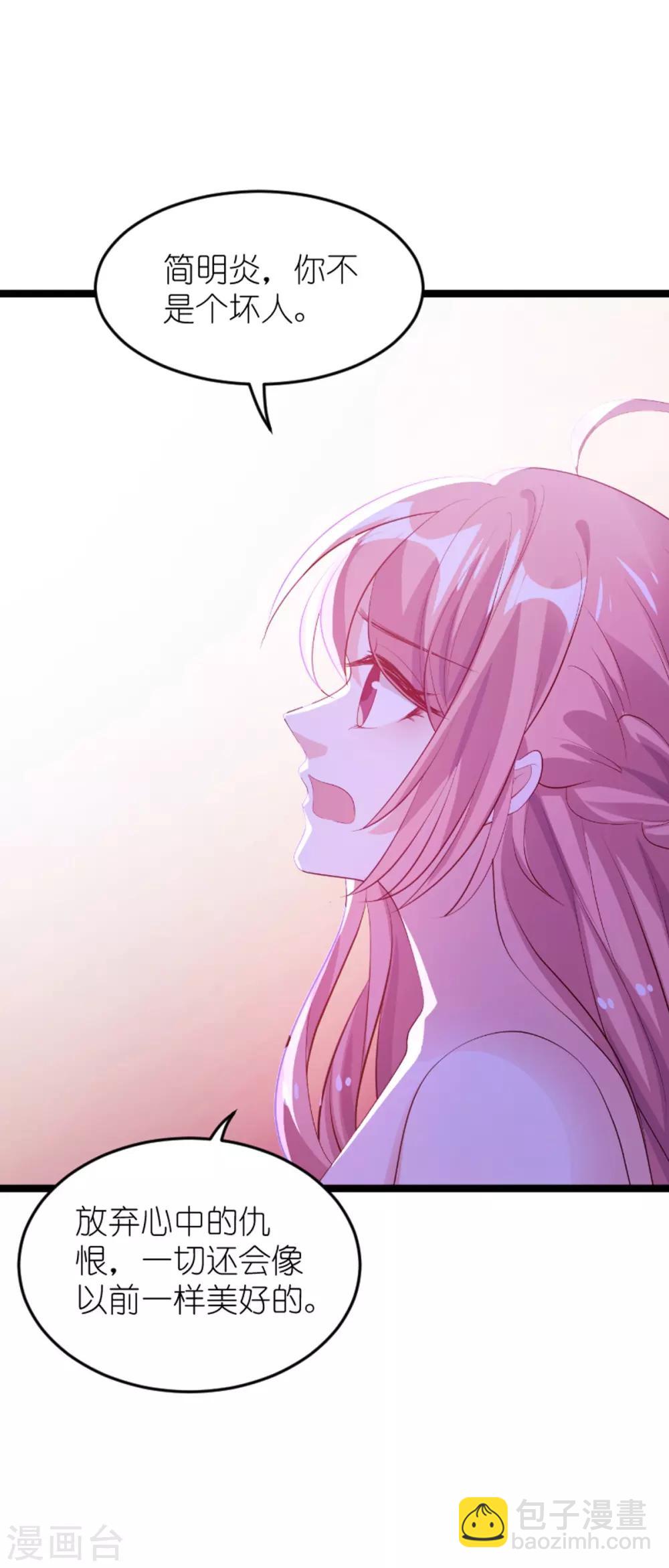 第137话 回不去的过去-第137话