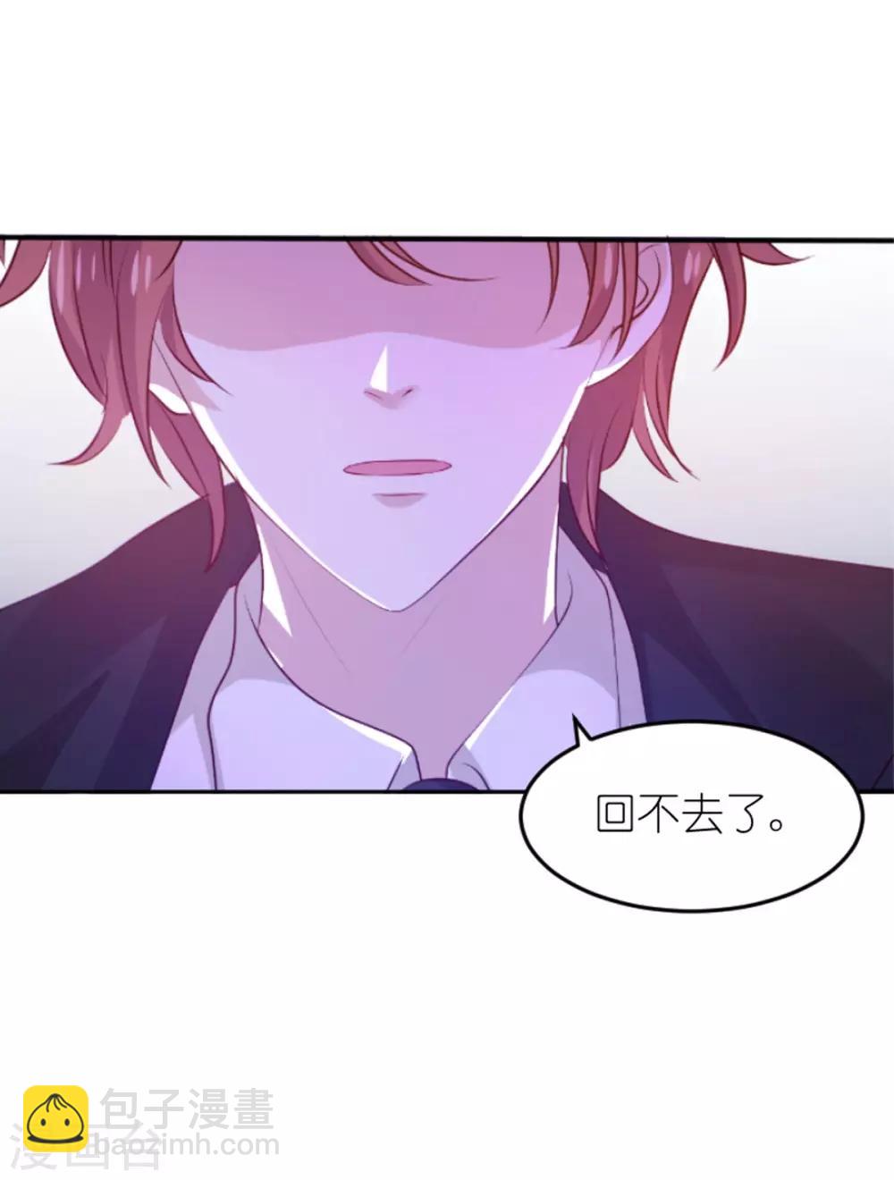 第137话 回不去的过去-第137话