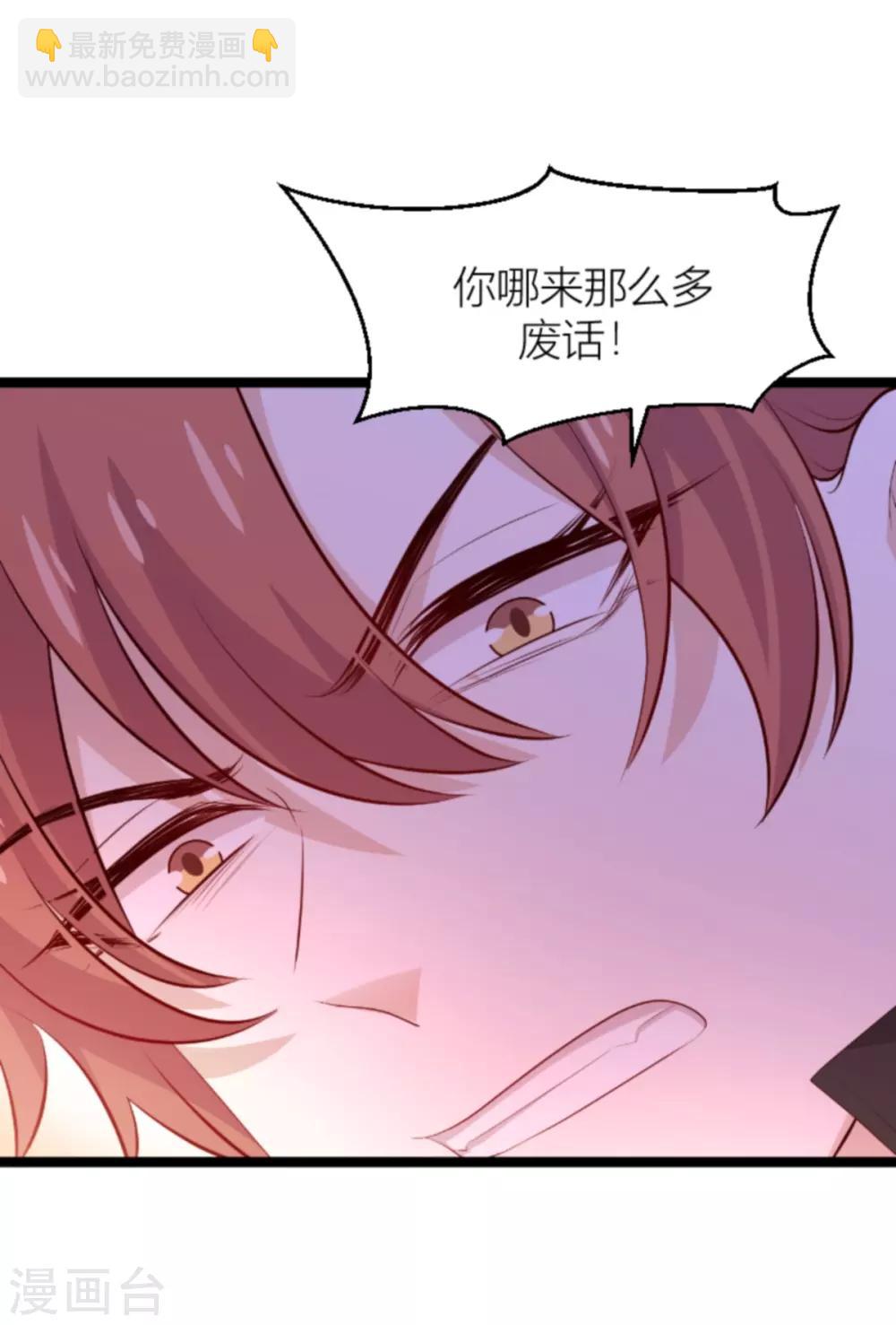 第137话 回不去的过去-第137话