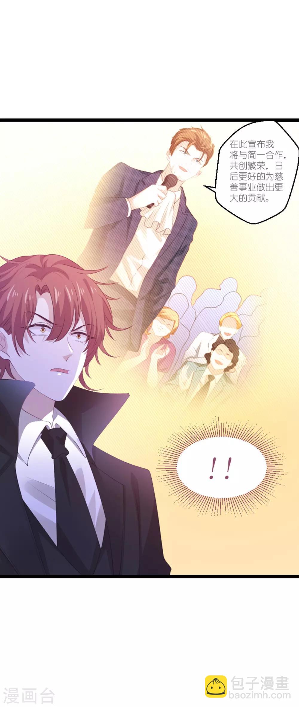 第137话 回不去的过去-第137话