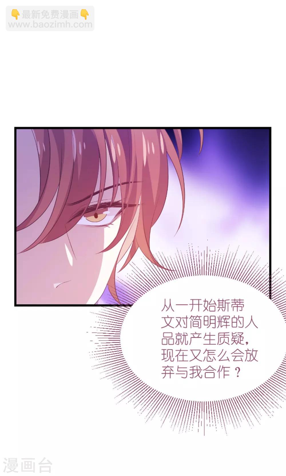 第137话 回不去的过去-第137话