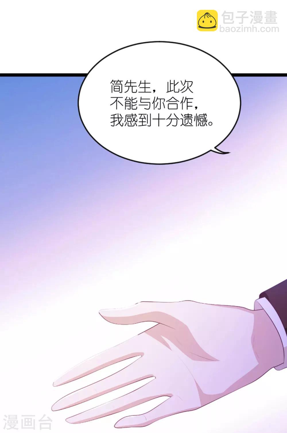 第137话 回不去的过去-第137话
