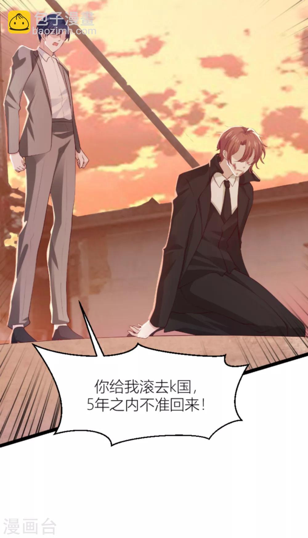第139话 谁设的炸弹-第139话