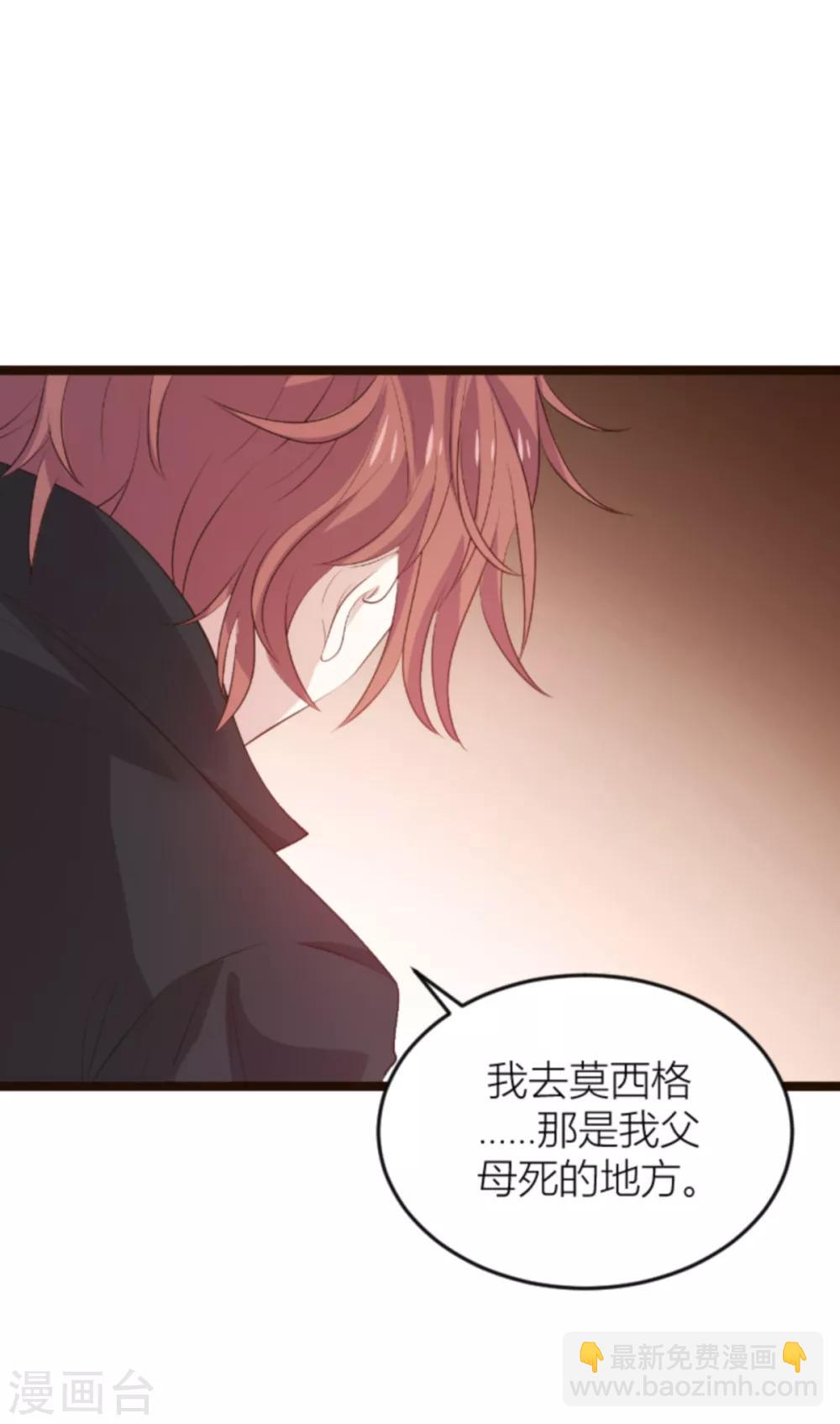 第139话 谁设的炸弹-第139话