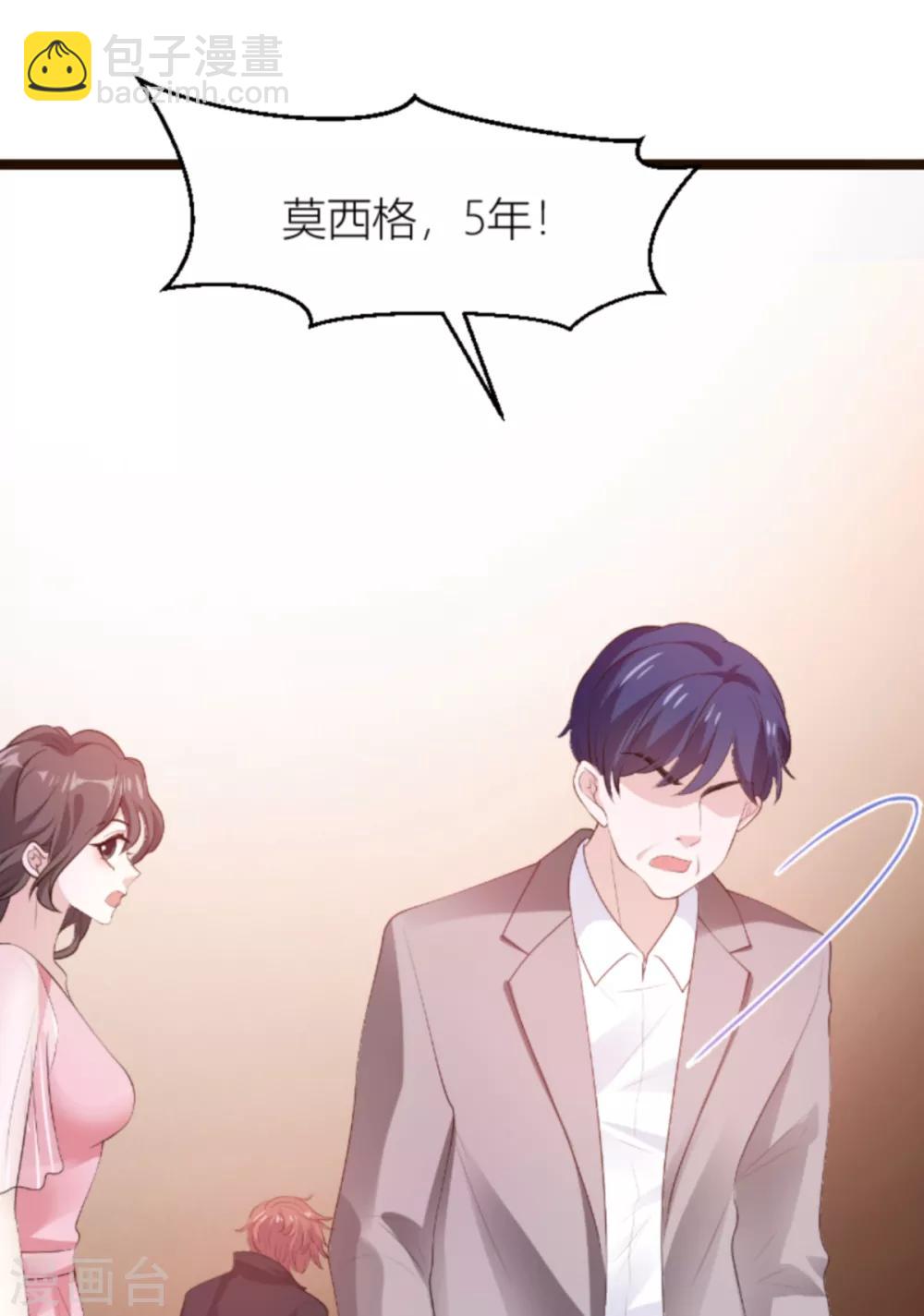 第139话 谁设的炸弹-第139话