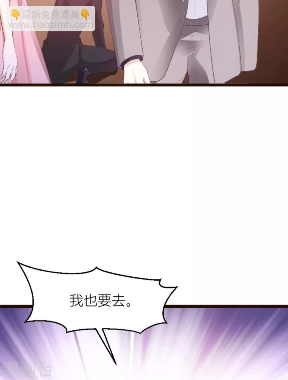 第139话 谁设的炸弹-第139话