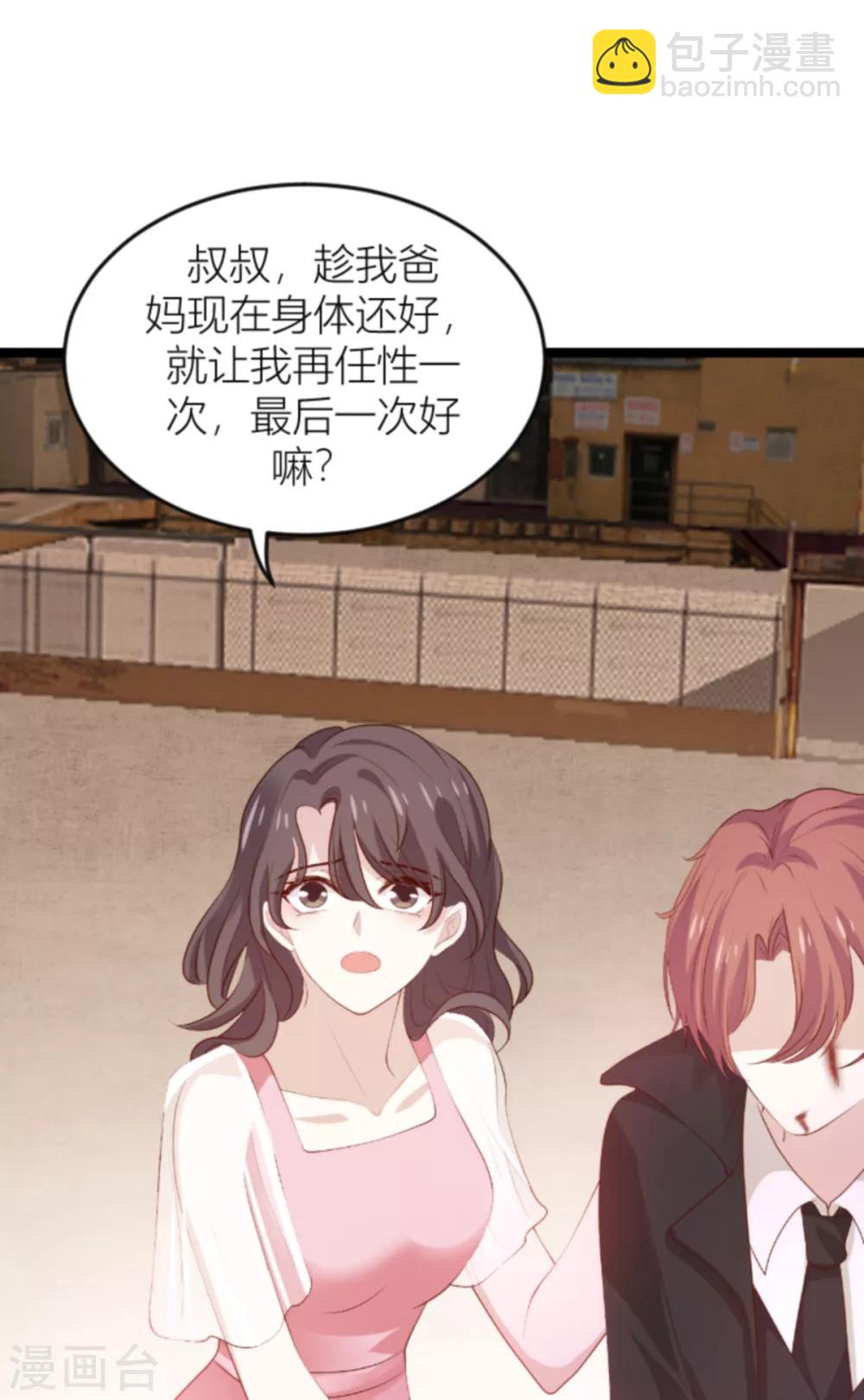 第139话 谁设的炸弹-第139话