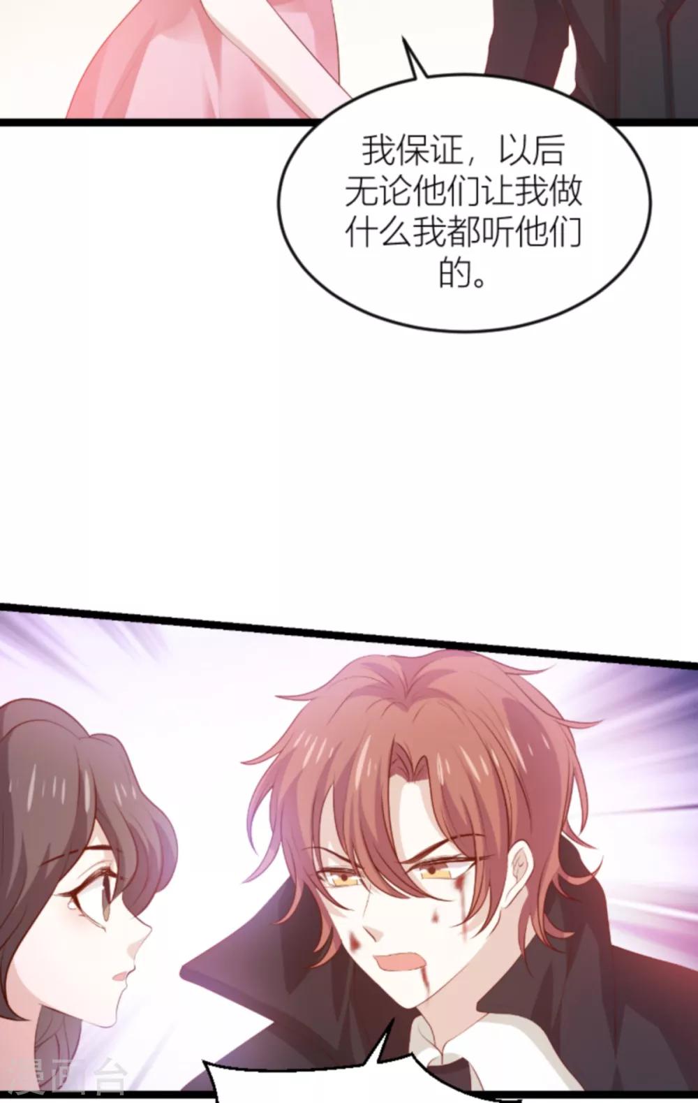 第139话 谁设的炸弹-第139话