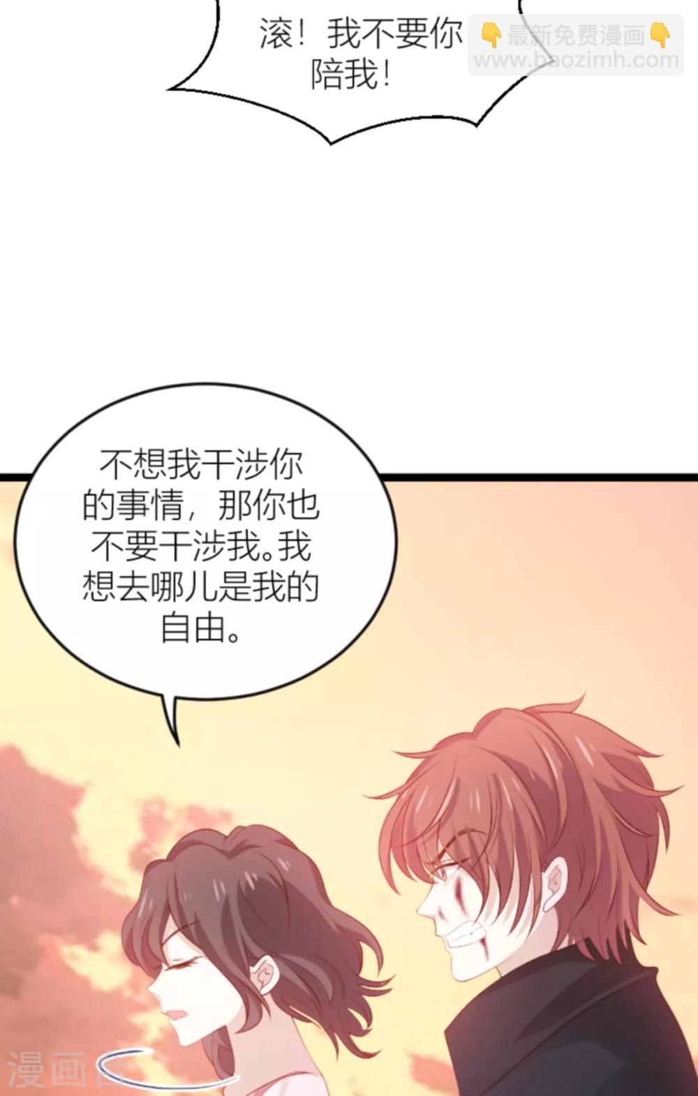 第139话 谁设的炸弹-第139话