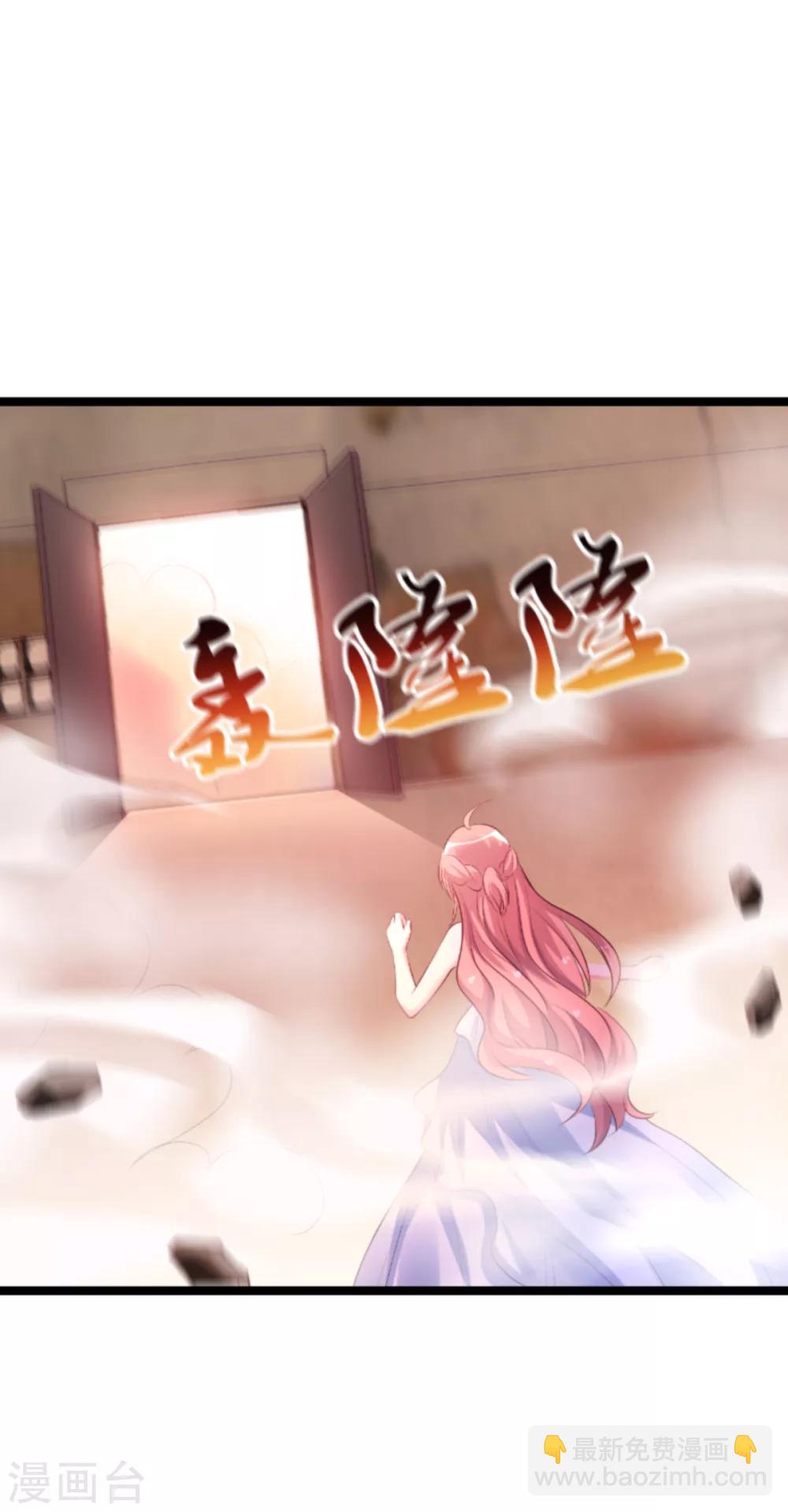 第139话 谁设的炸弹-第139话