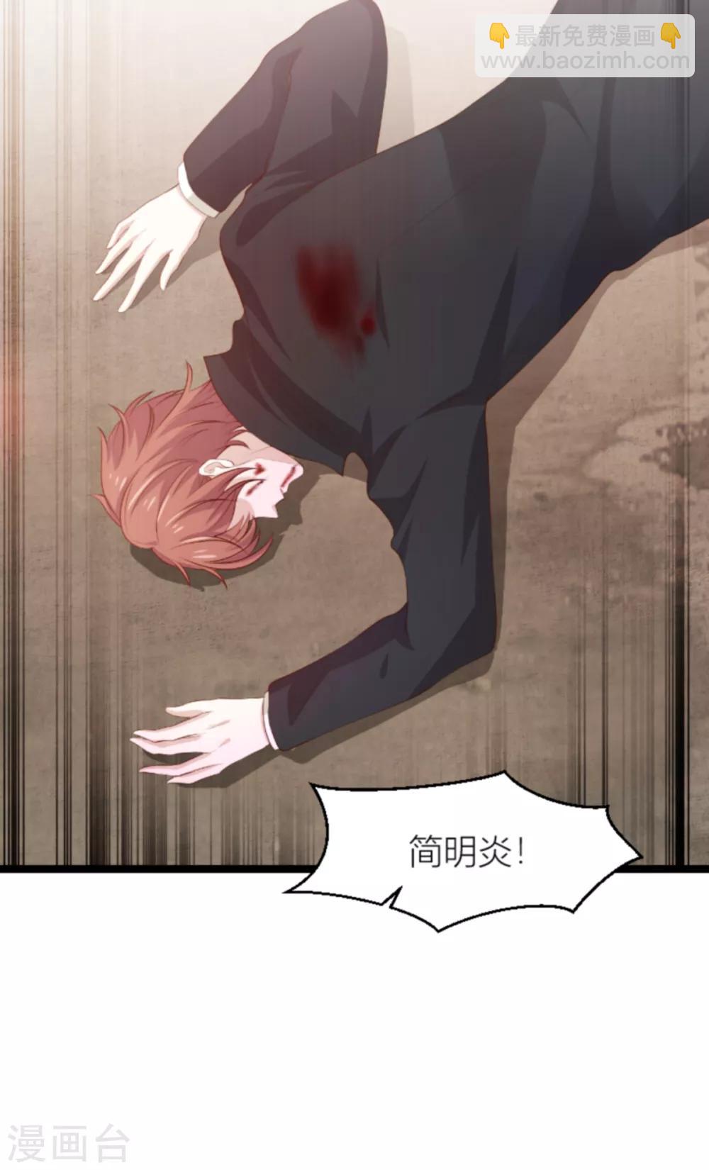 第139话 谁设的炸弹-第139话