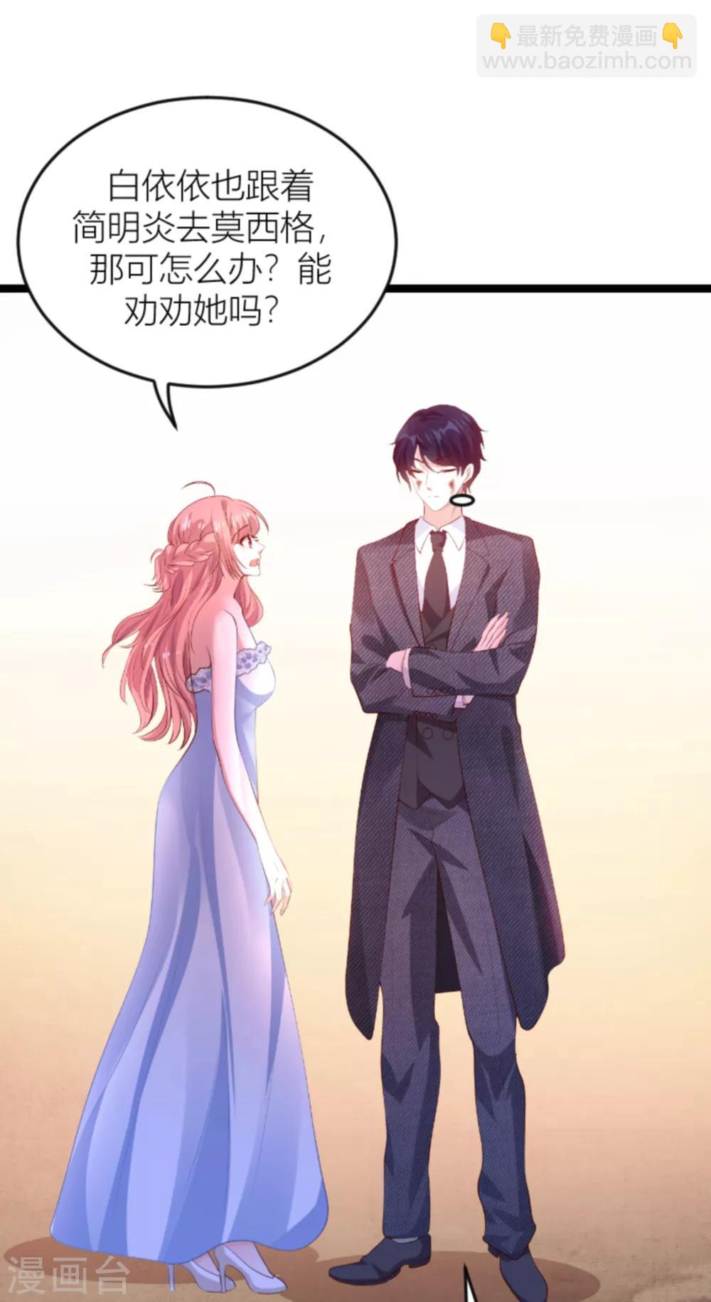 第139话 谁设的炸弹-第139话