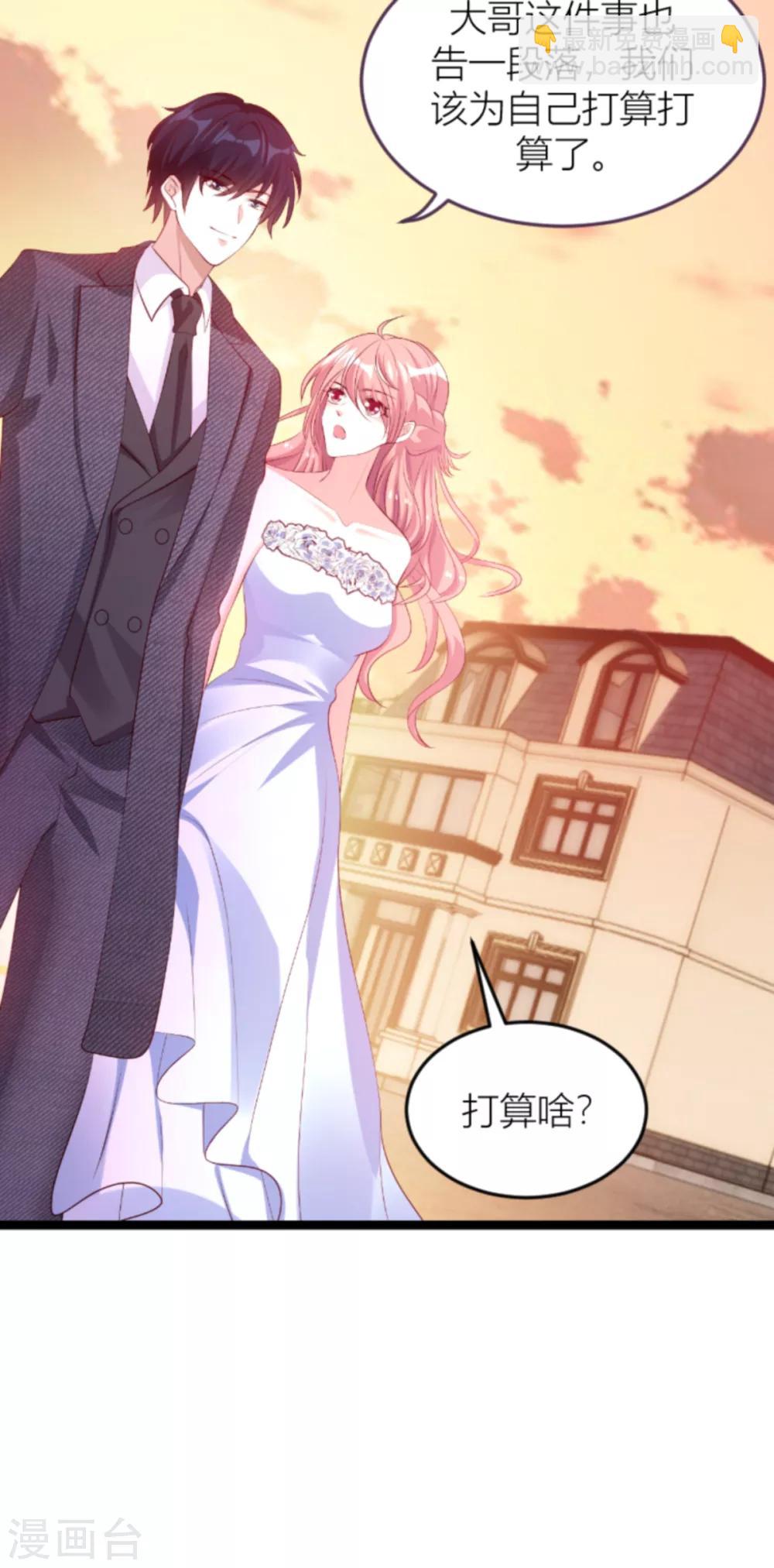 第139话 谁设的炸弹-第139话