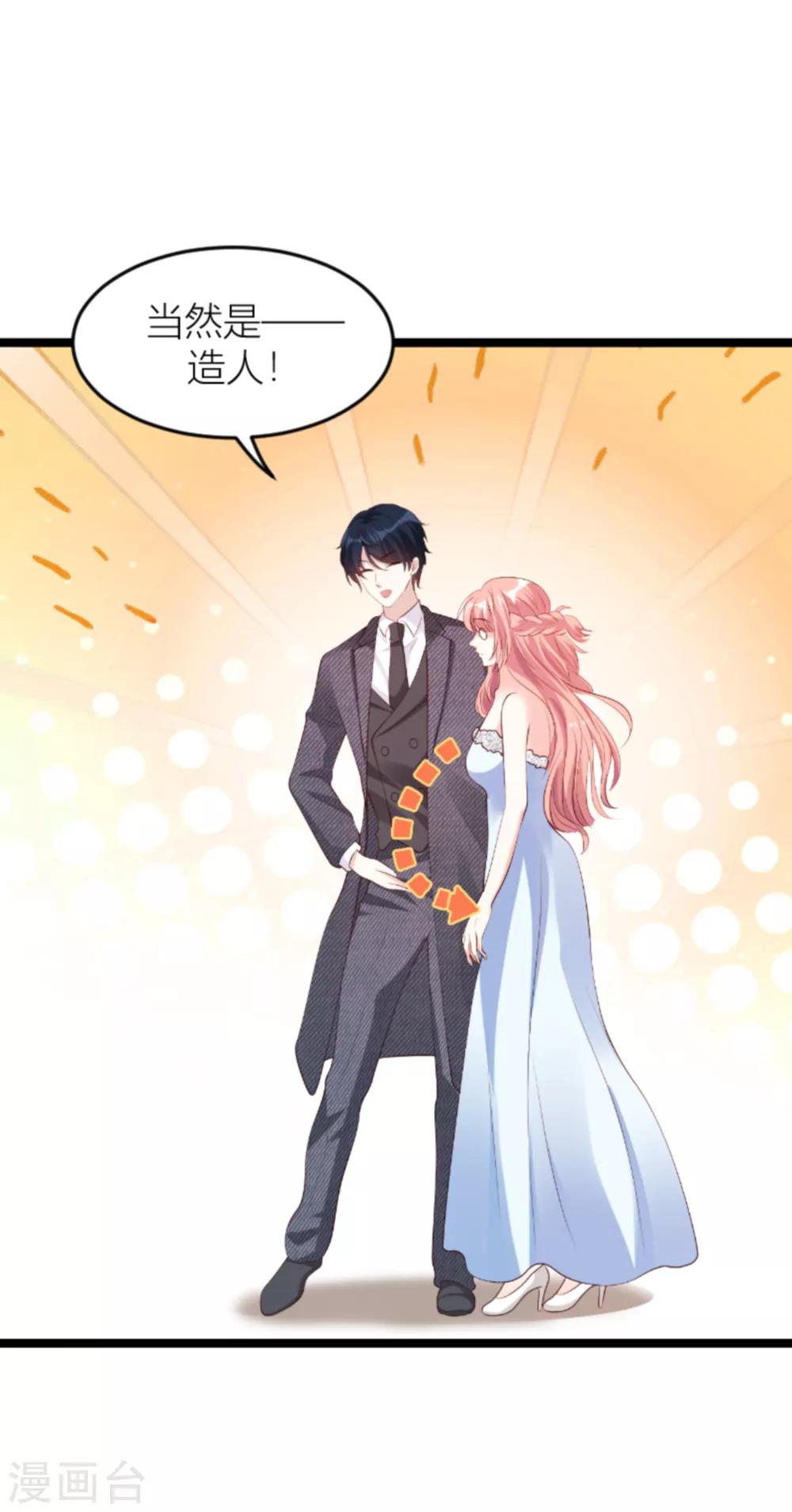 第139话 谁设的炸弹-第139话