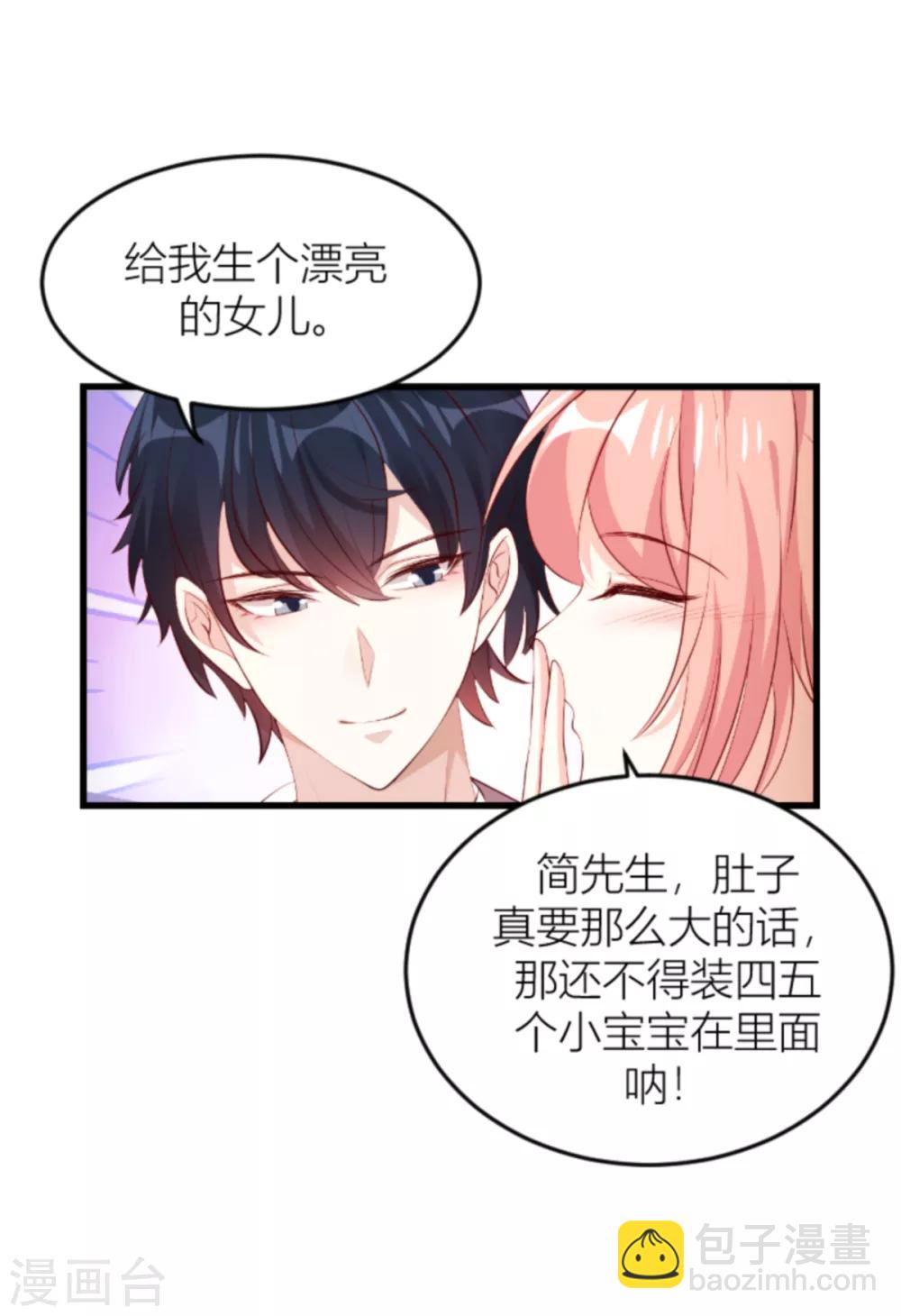 第139话 谁设的炸弹-第139话